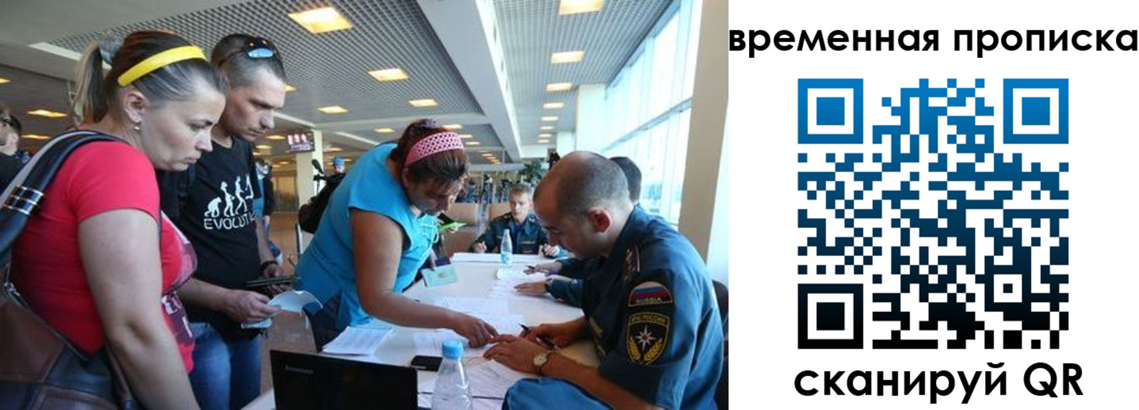 прописка для кредита в Козловке