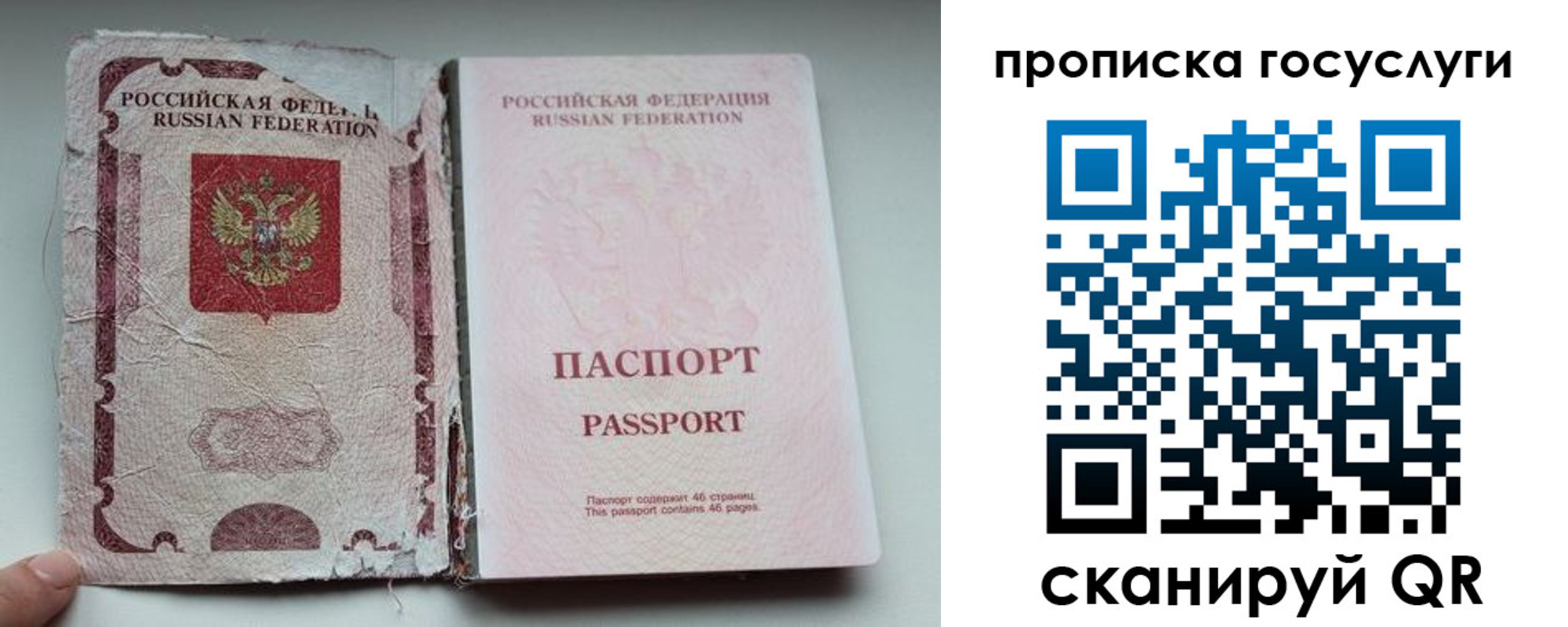 регистрация для дет. сада в Козловке