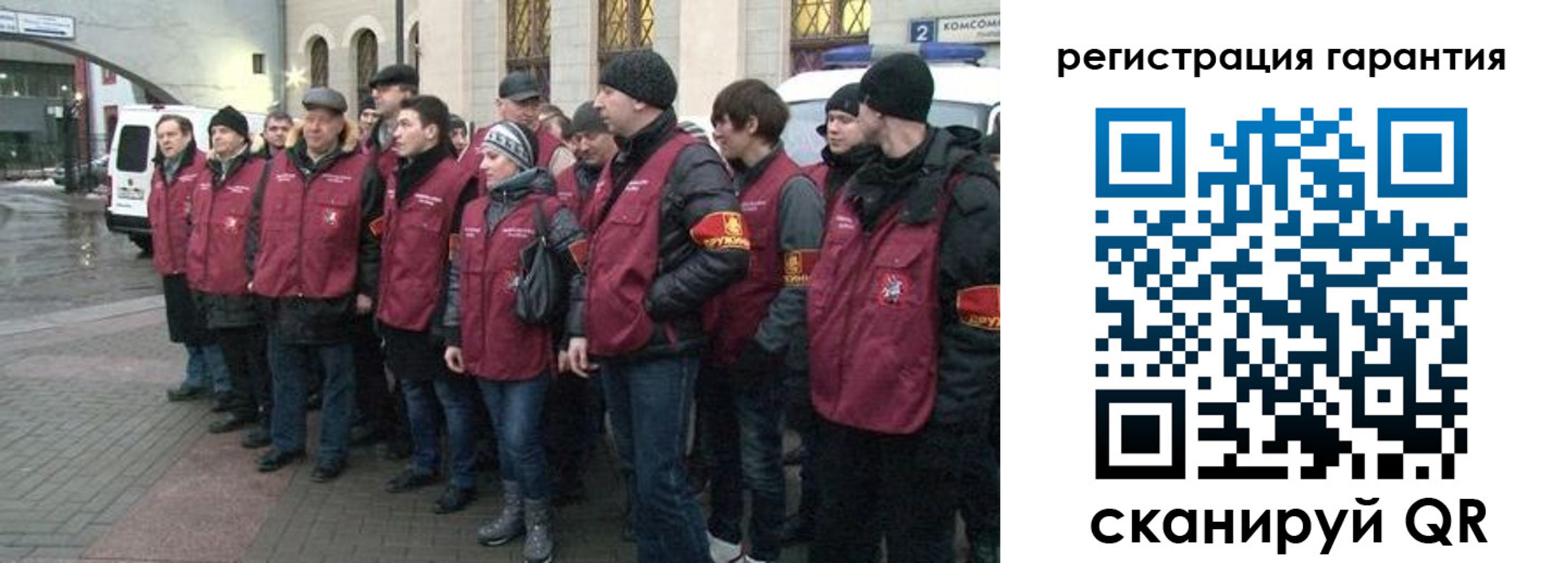 временная регистрация в Козловке