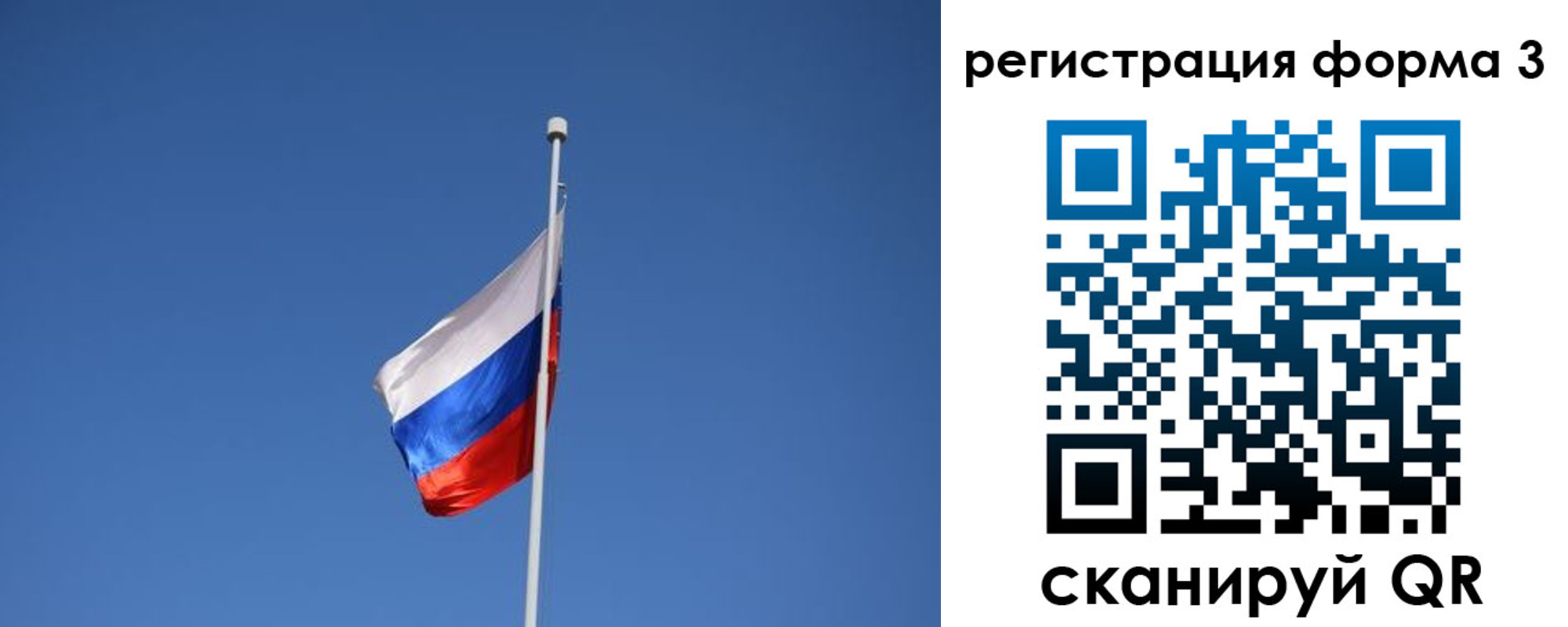 прописка в квартире в Козловке