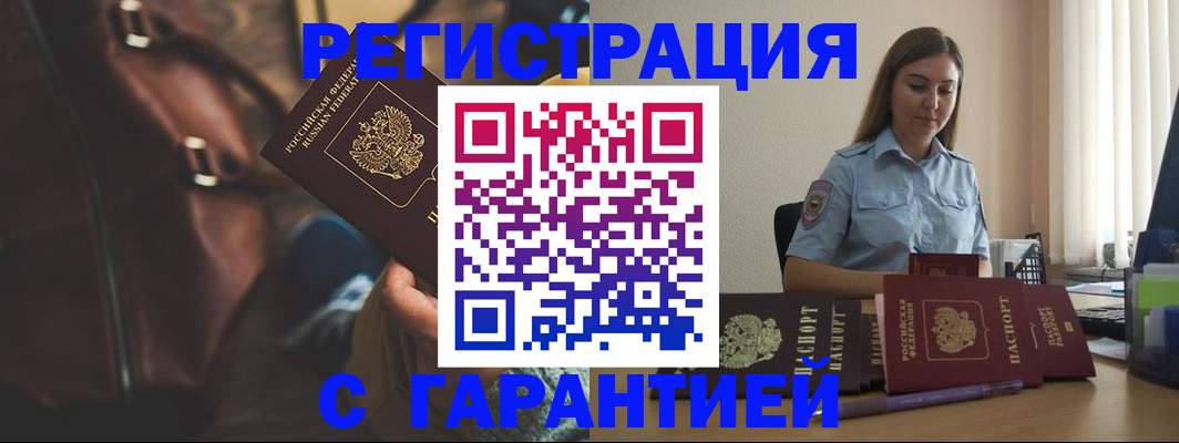 регистрация для дет. сада в Козловке